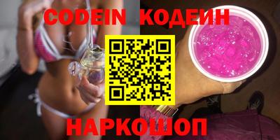 СК Кунгур