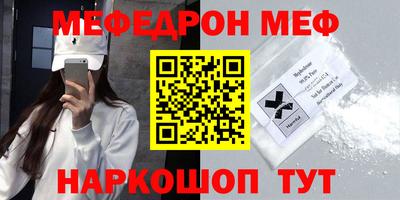 спиды Ливны