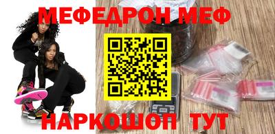спиды Кумертау