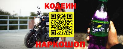 2c-b Кулебаки