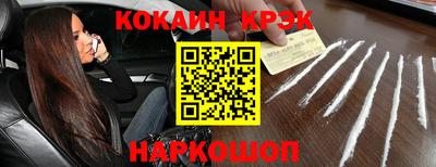 СК Кунгур
