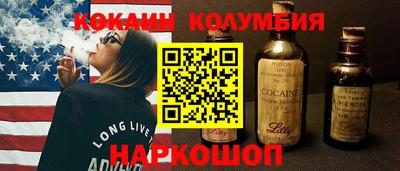 спиды Кумертау