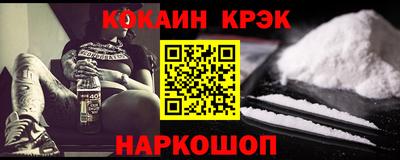 2c-b Кулебаки
