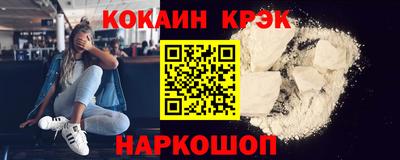 2c-b Кулебаки