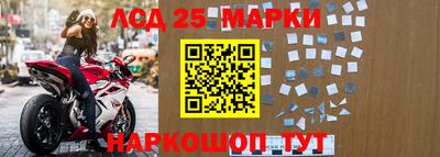 гашишное масло Ликино-Дулёво