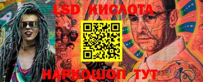 спиды Кумертау