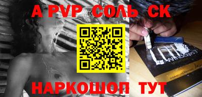 СК Кунгур