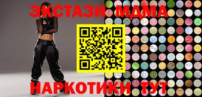 СК Кунгур