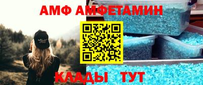 СК Кунгур