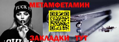 спиды Кумертау