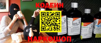 спиды Кумертау