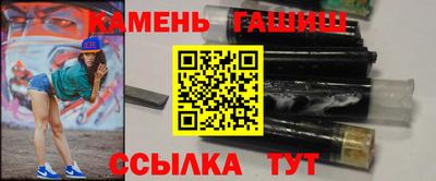 спиды Кумертау