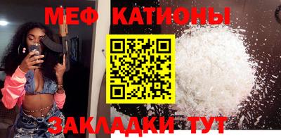 СК Кунгур