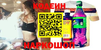 2c-b Кулебаки