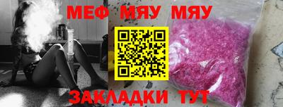 СК Кунгур