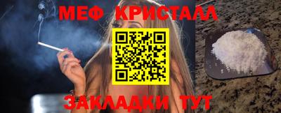 СК Кунгур