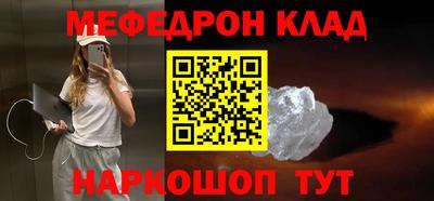 спиды Ливны
