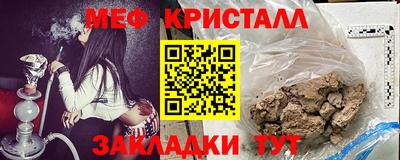 гашишное масло Ликино-Дулёво