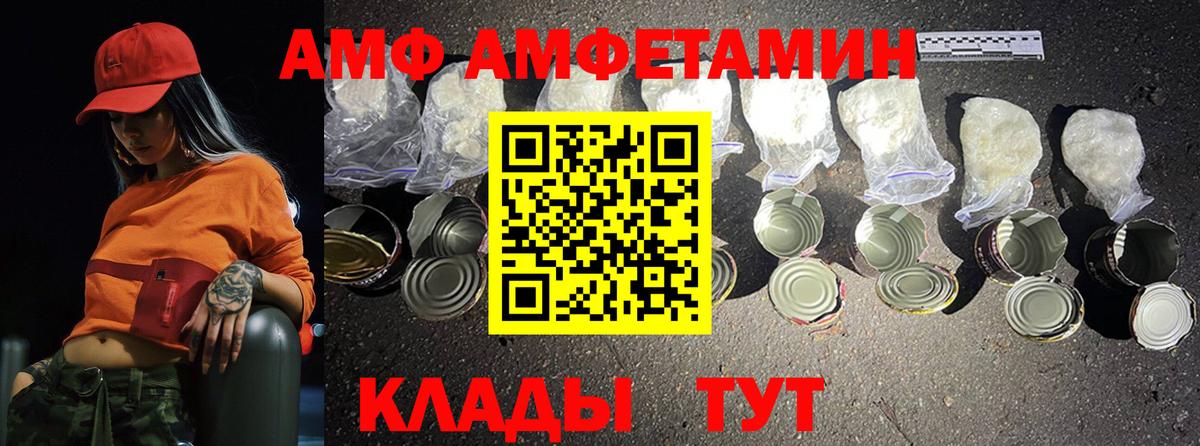 Метамфетамин Methamphetamine Махачкала