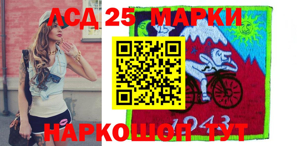 Марки N-bome 1,5мг Махачкала