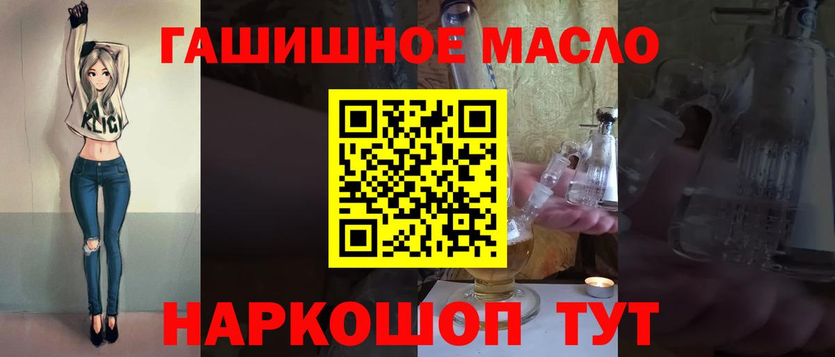Дистиллят ТГК концентрат Махачкала