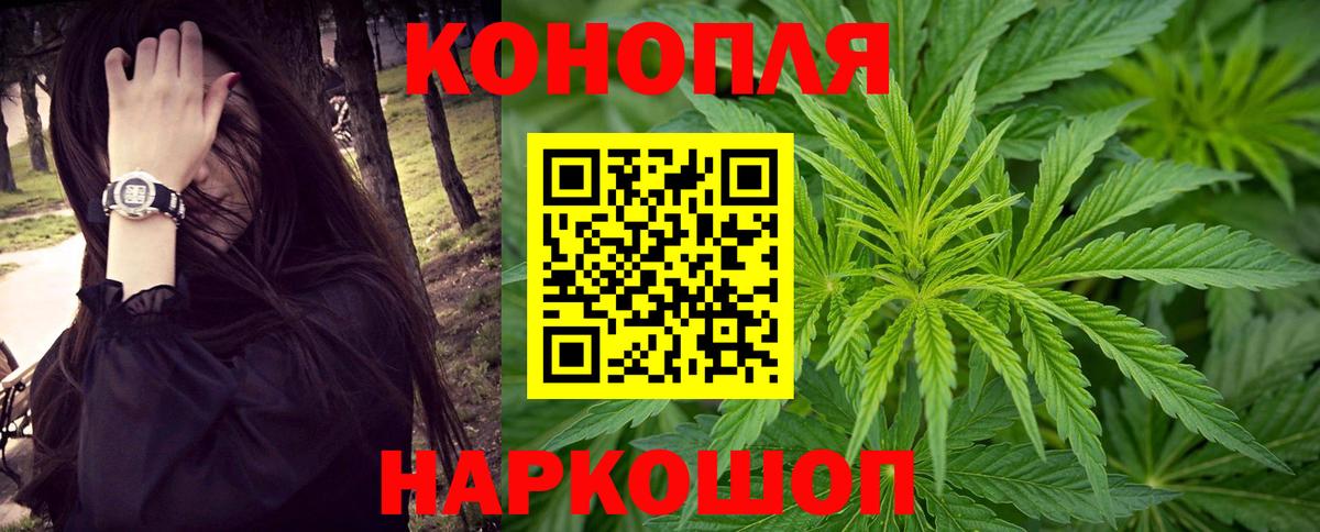 Шишки марихуана VHQ Махачкала